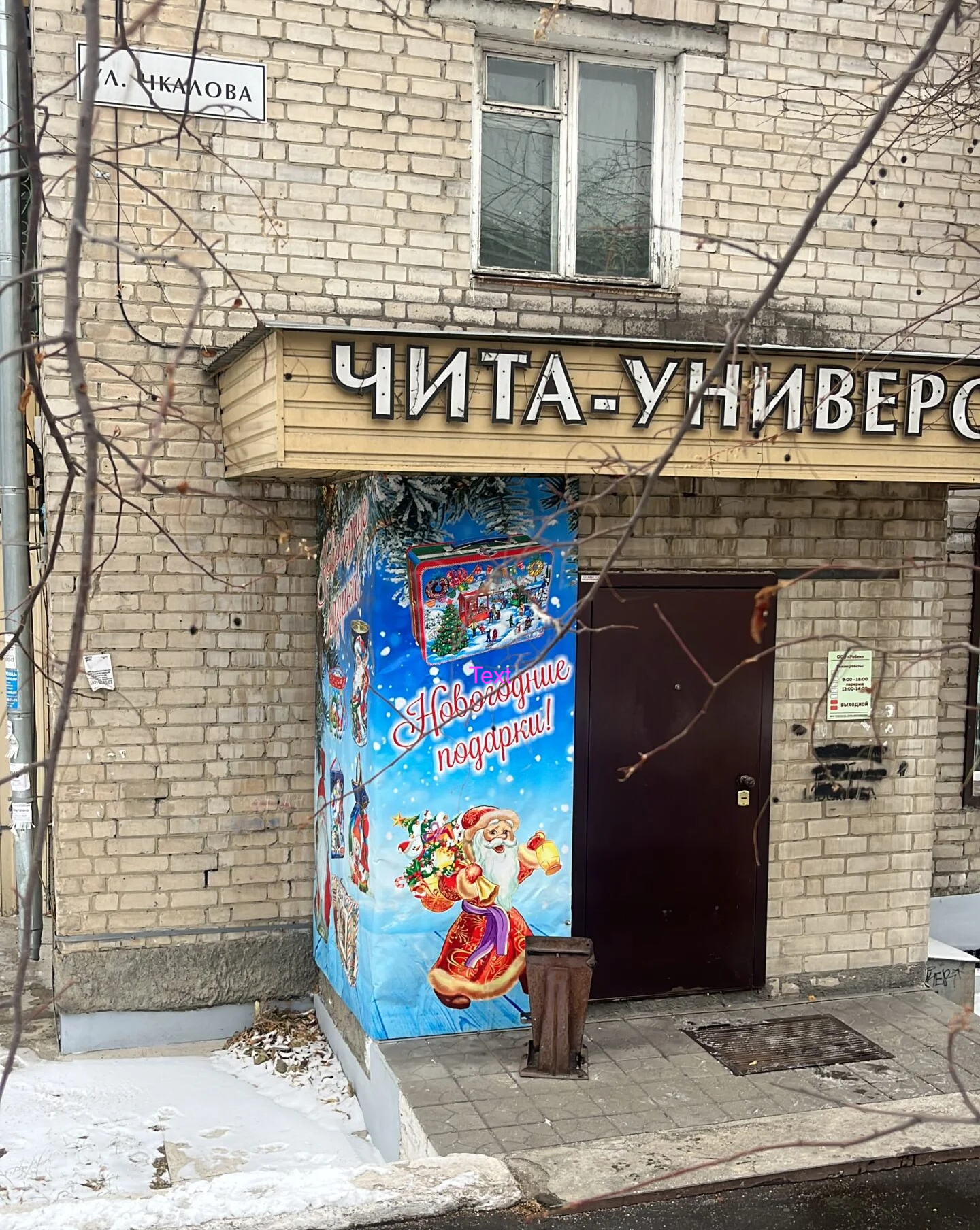 Упаковка новогодних подарков